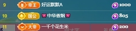 冰凌吖~主播照片