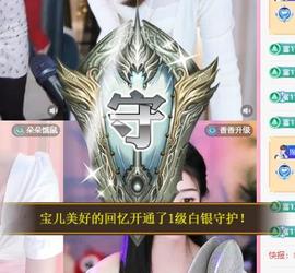 代理心雨九月白白白主播照片