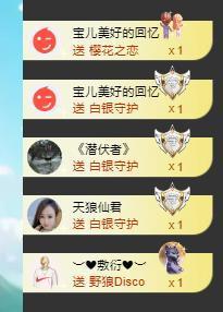 代理心雨九月白白白主播照片