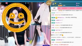 金牌代理❤玲儿❤主播照片