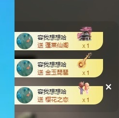 Lily喵的图片