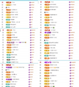 初遇欣颜主播照片