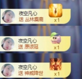 一鹿ღ鹿鹿鹿鹿吖~~的图片