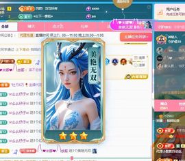 哇达西想暴富🦋主播照片