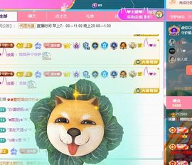 米娜Meena🧸的图片