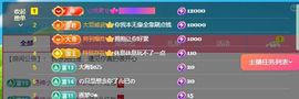 晚风✨病休下月见主播照片