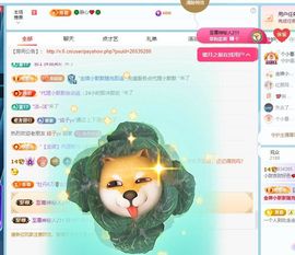 小甜贪财好色💕主播照片