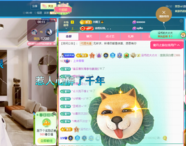聆听~有个二十冠的梦主播照片