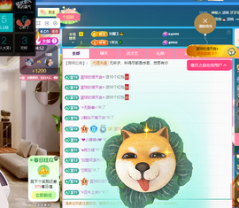 聆听~有个二十冠的梦主播照片