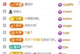 小米🧡要好运主播照片