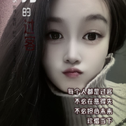元夕呀