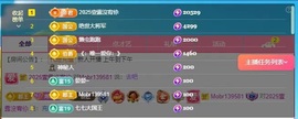 丹丹求升级✌️主播照片