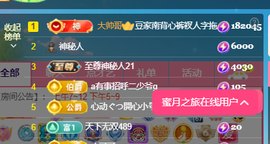 ♚~小巴豆~贪财好色的图片