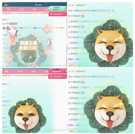 冉冉🍀好运来！的图片