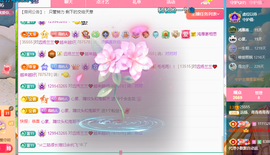 远扬、青青青青青青青主播照片