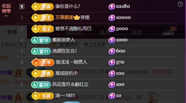 暖心晚上播的图片