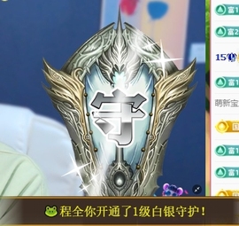 冰凌吖~主播照片