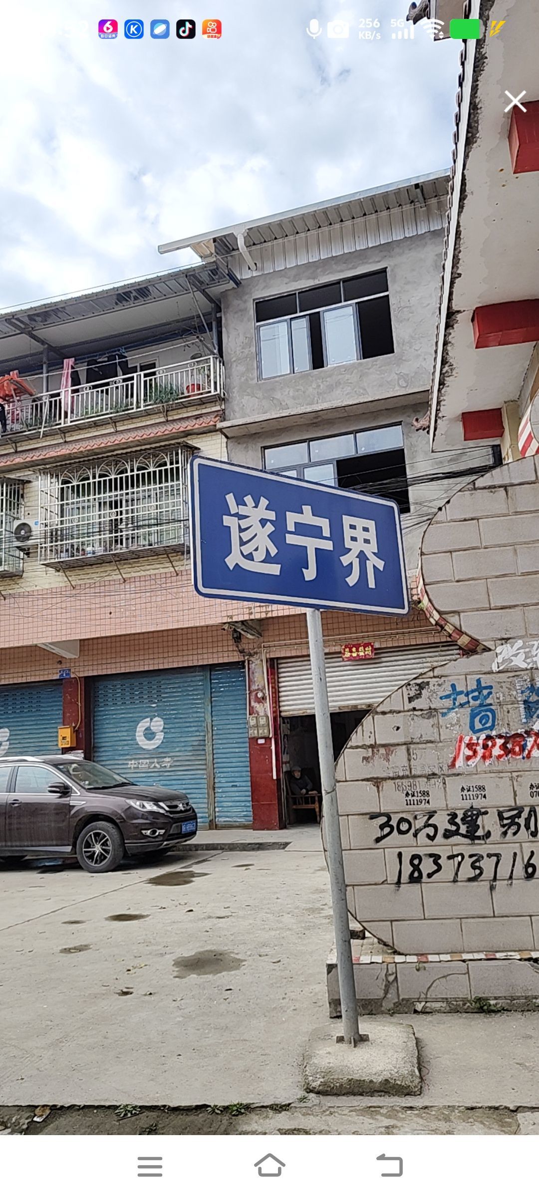 妞妞骑行全国的图片