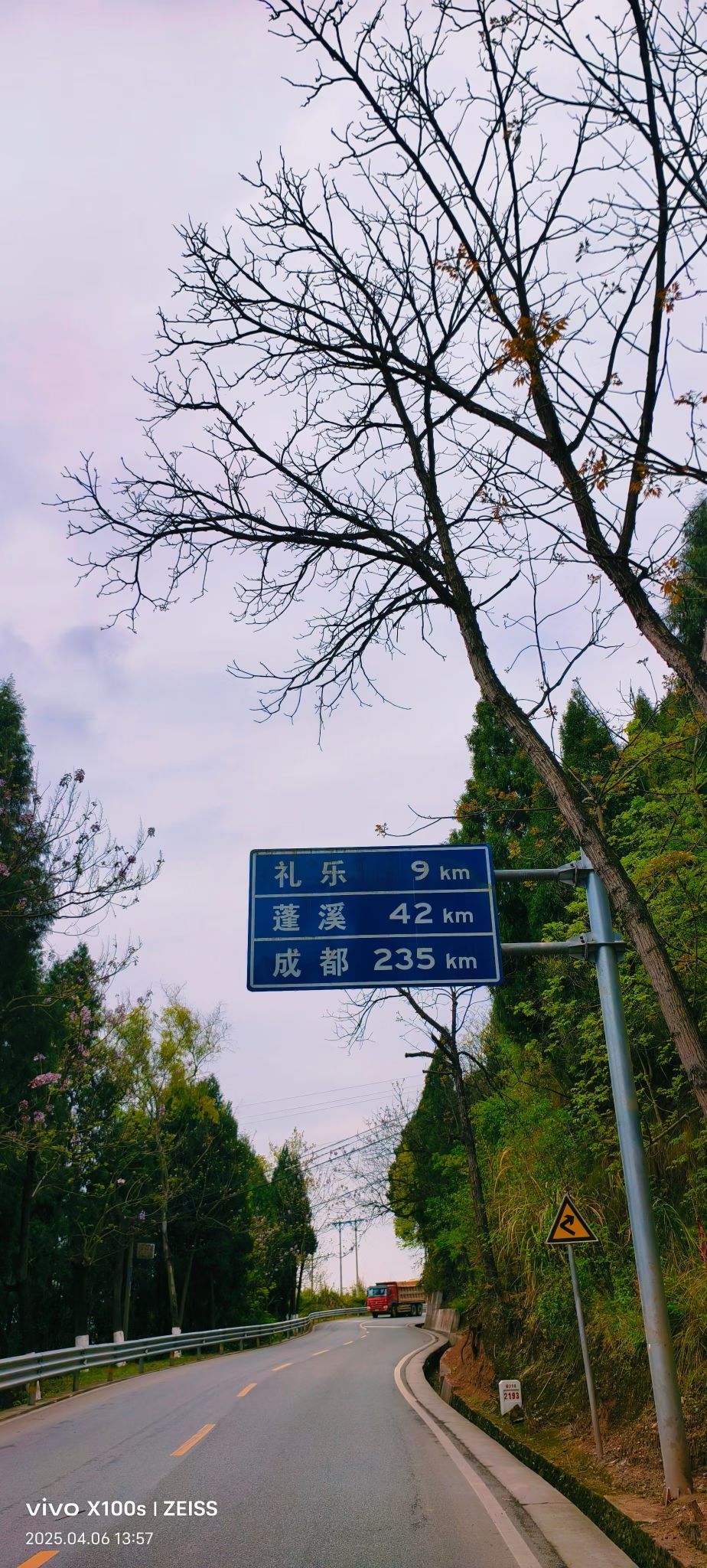 妞妞骑行全国的图片