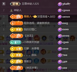 亿宝💞砥砺前行主播照片