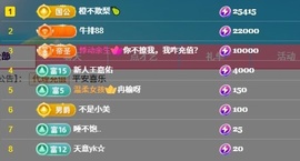 网恋被骗五块从此封心主播照片