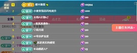 网恋被骗五块从此封心主播照片