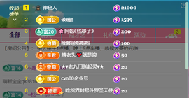 原配⇖9869⇗主播照片