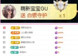 小玲宝🧸主播照片