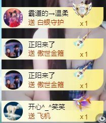 灬小狐狸灬的图片