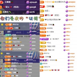 茶茶幸运星主播照片