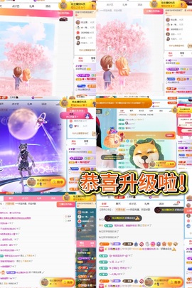 茶茶幸运星主播照片