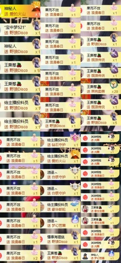 茶茶幸运星主播照片