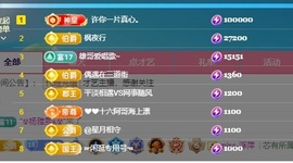 念安🎶安静唱歌主播照片