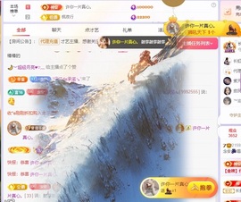 念安🎶安静唱歌主播照片