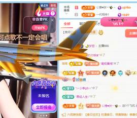 饼饼唱歌滴主播照片