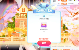 饼饼唱歌滴主播照片