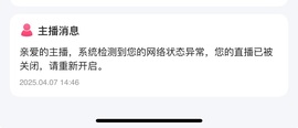 若初💐坚持不住了的图片