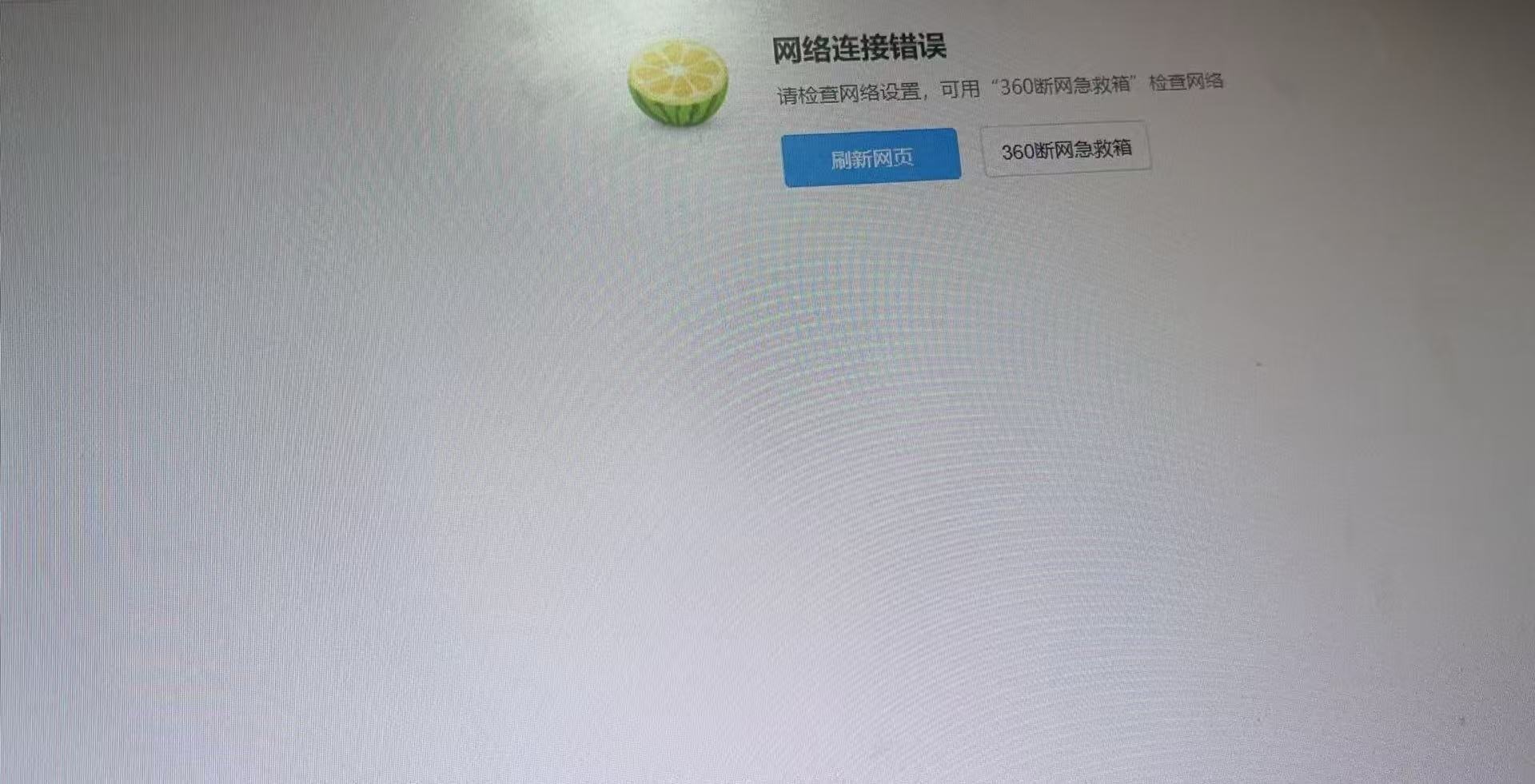 若初??回老家休主播圖片