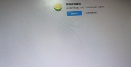 若初💐坚持不住了的图片