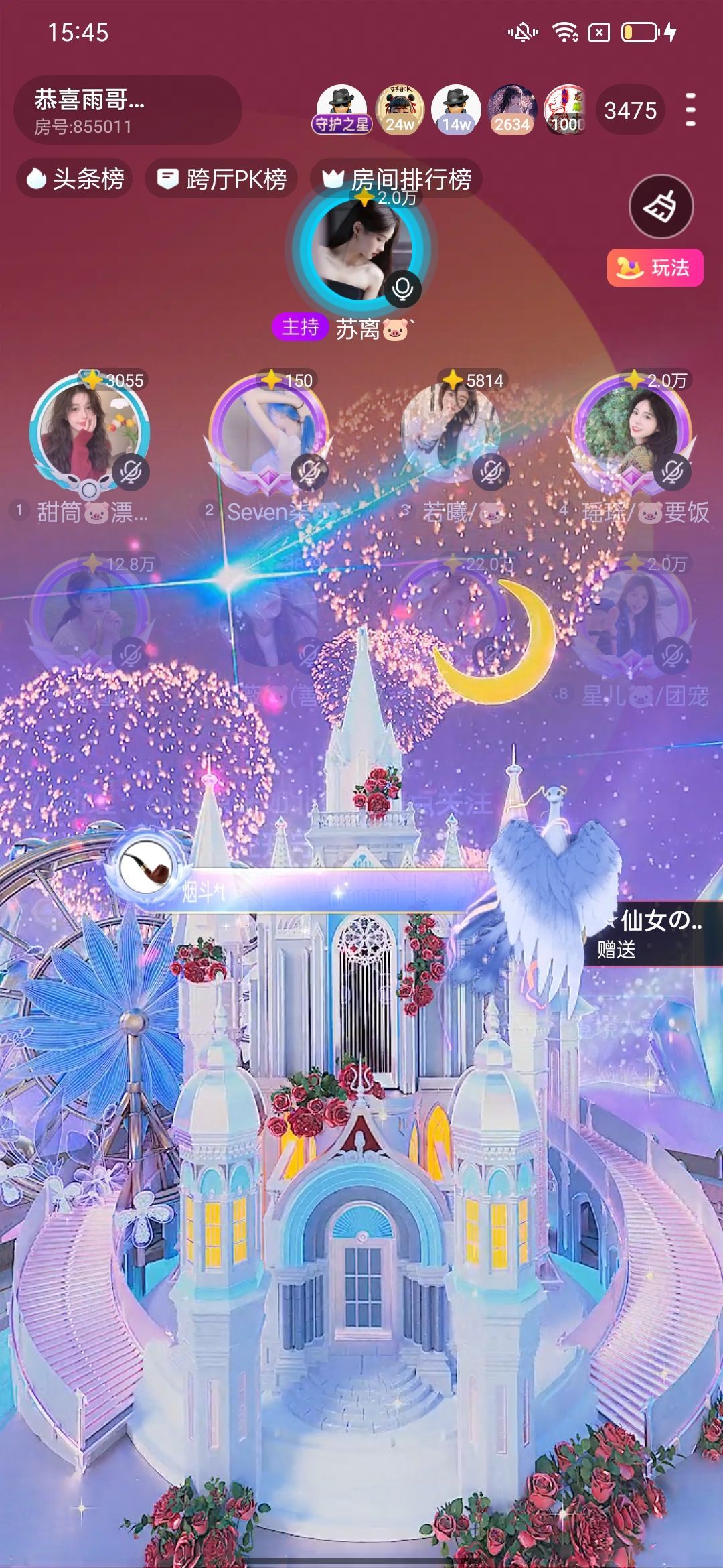 允兒??神皇級歌神主播圖片