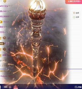 粮芯。钱满满主播照片