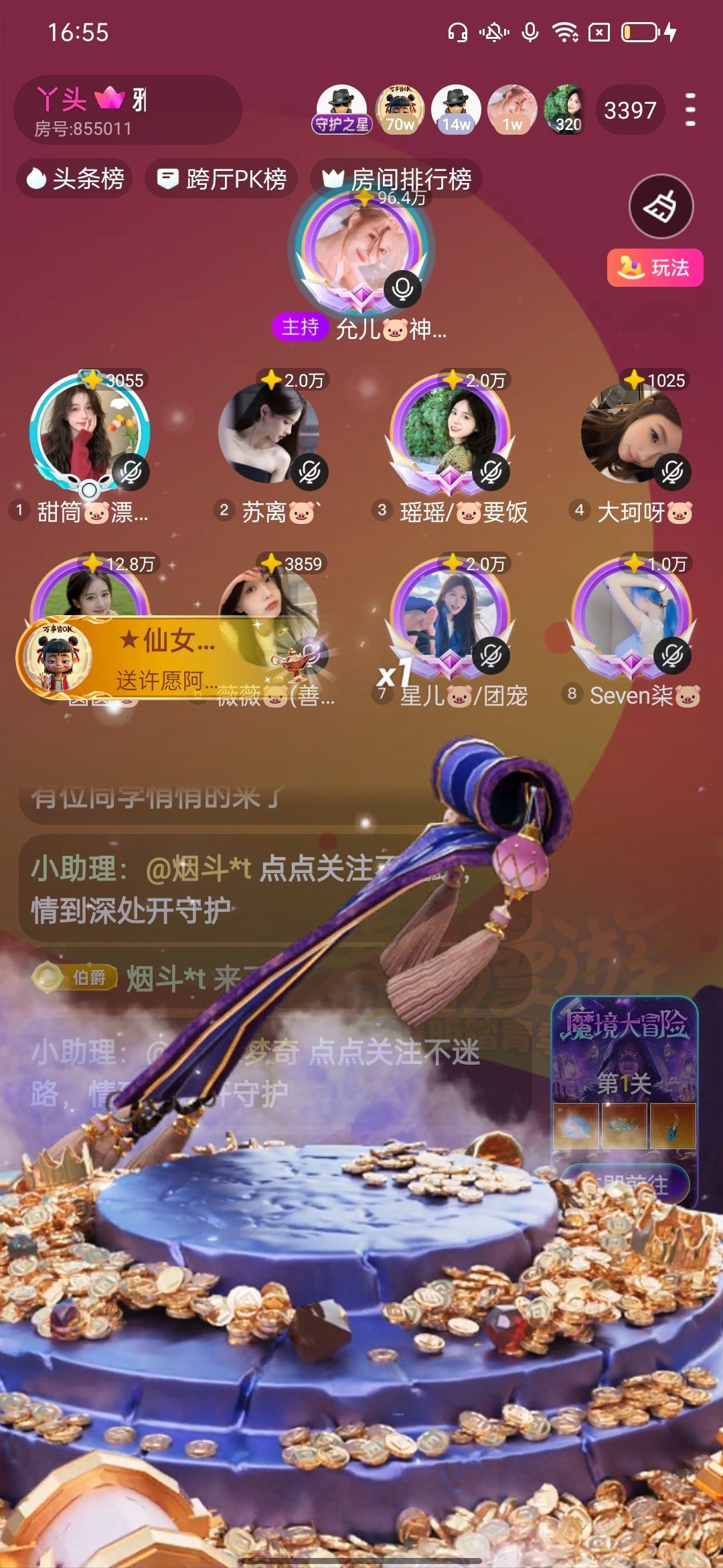 允兒??神皇級歌神主播圖片