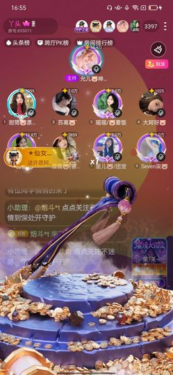 允儿🐷神皇级歌神主播照片
