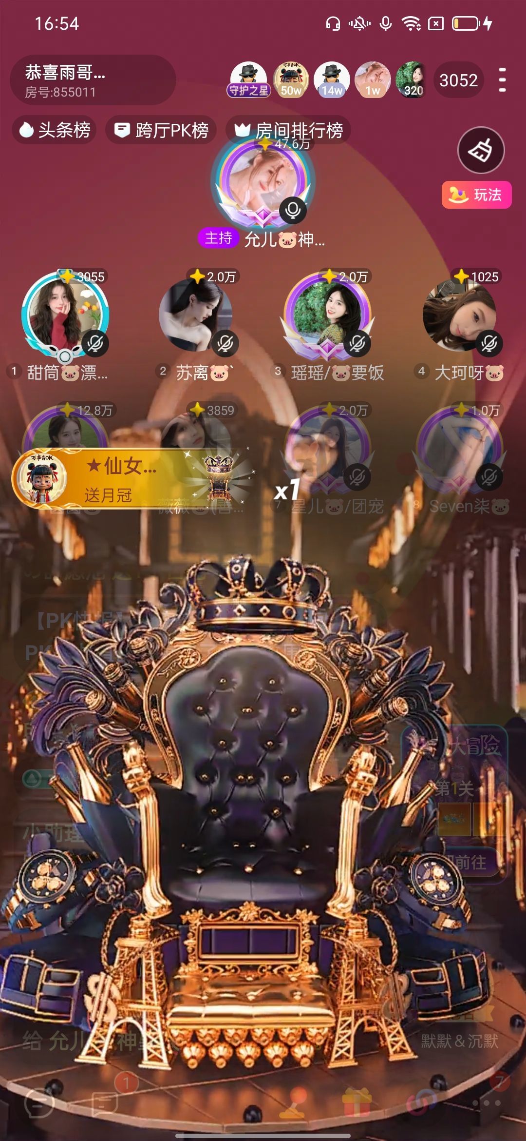 允兒??神皇級歌神主播圖片
