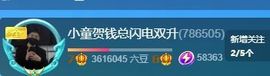 小童5178🍀主播照片