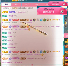 ✦蓝蓝✦休息的图片