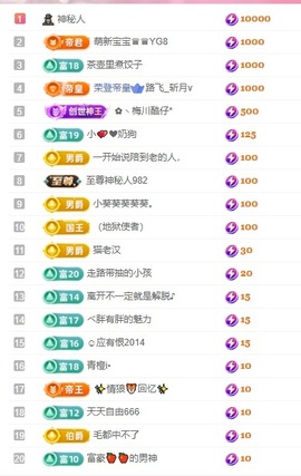 大静静😘求好运🍀主播照片