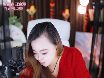 热舞录像