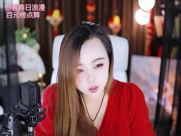热舞录像