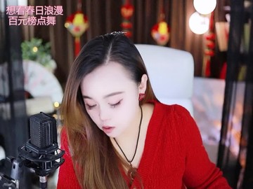 热舞录像